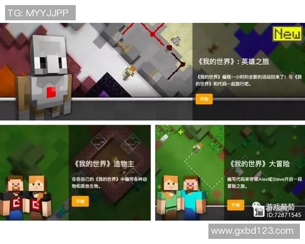 探索全球最受欢迎的足球游戏及其对玩家的影响与乐趣